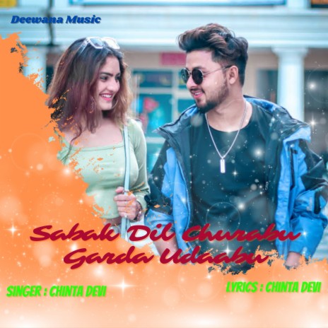 Sabak Dil Churabu Garda Udaabu | Boomplay Music