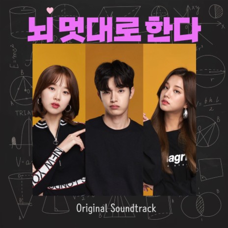 하루 | Boomplay Music