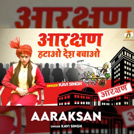 Aaraksan | Boomplay Music