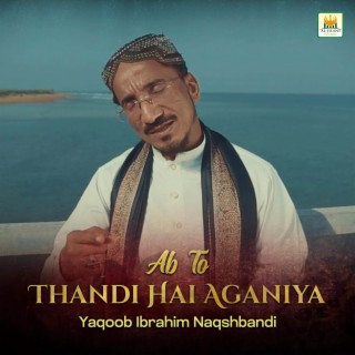 Ab To Thandi Hai Aganiya