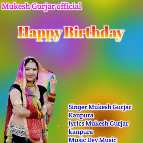 Happy Birthday (Rajasthani)