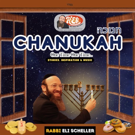 Menorah Brachos ft. Rabbi Eli Scheller