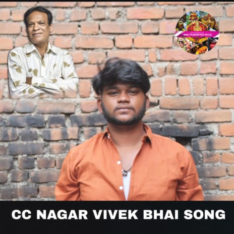 CC NAGAR VIVEK BHAI SONG | Mana Telangana Folk