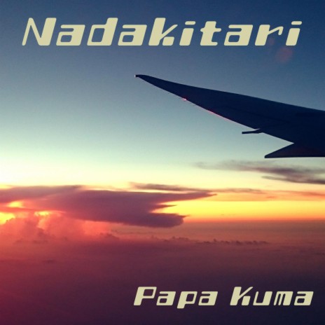 Nadakitari | Boomplay Music