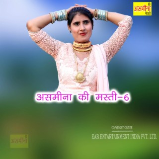 Asmeena Ki Masti-6