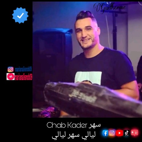 Chab Kader سهر ليالي سهر ليالي | Boomplay Music