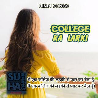 College ka larki