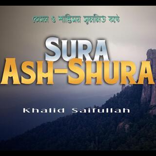 Sura Ash-Shura