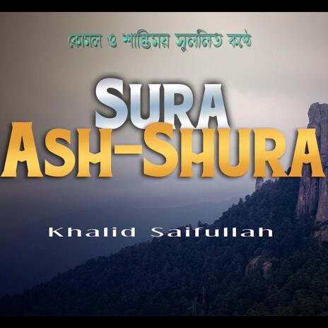 Sura Ash-Shura | Boomplay Music