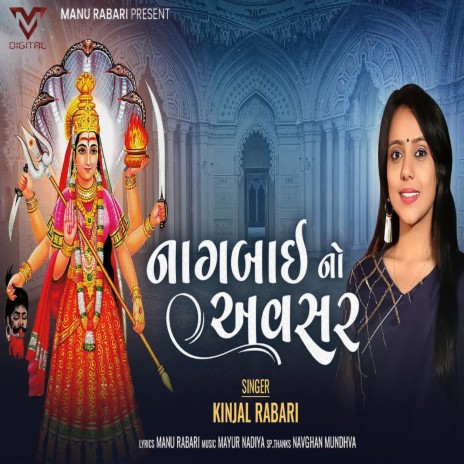 Nagbai Ro Avsar | Boomplay Music