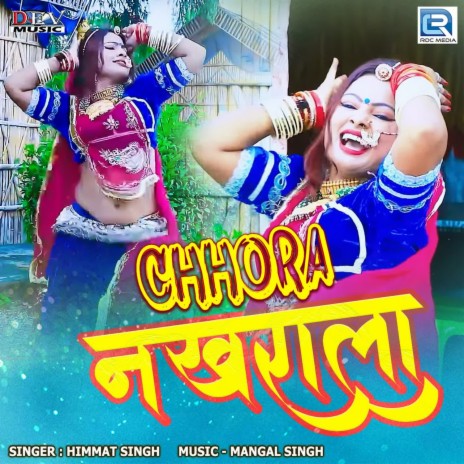 Chhora Nakhrala