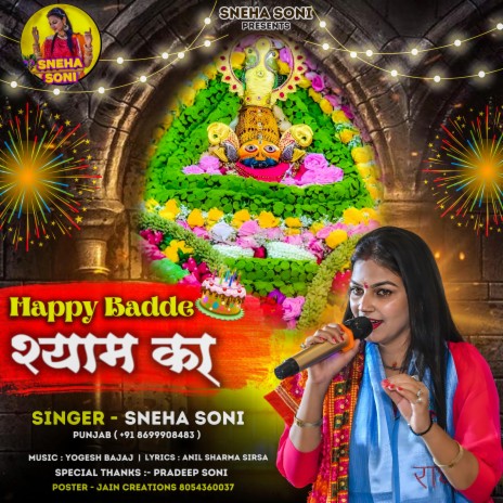 Happy Badde Shyam Ka | Boomplay Music