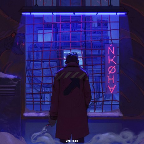 Shisui Uchiha | Boomplay Music