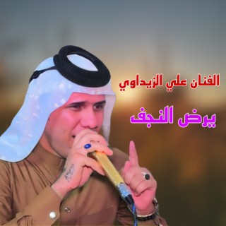 الكلي كفت