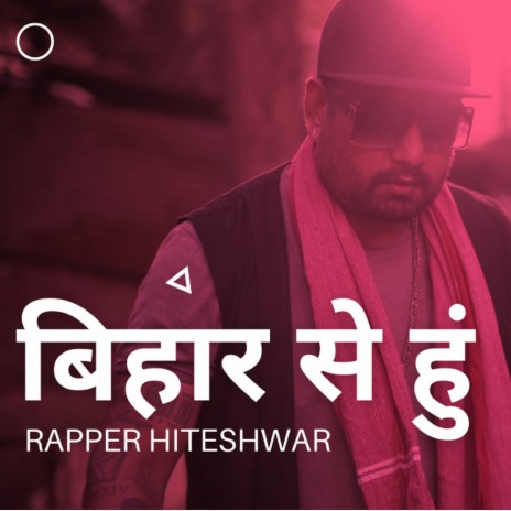 Bihar Se Hu | Boomplay Music