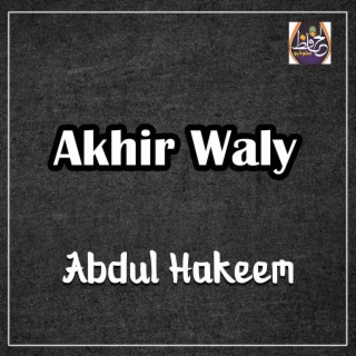 Akhir Waly