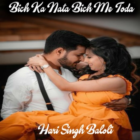 Bich Ka Nata Bich Me Toda | Boomplay Music