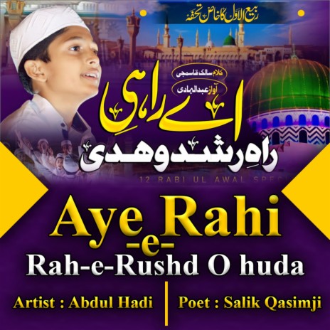 Aye Rahiye Rah e Rushd o Huda, Abdul Hadi S.M | Boomplay Music