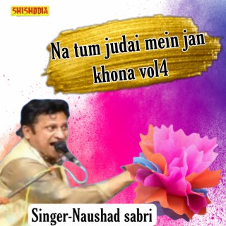 Na Tum Judai Mein Jan Khona Vol04