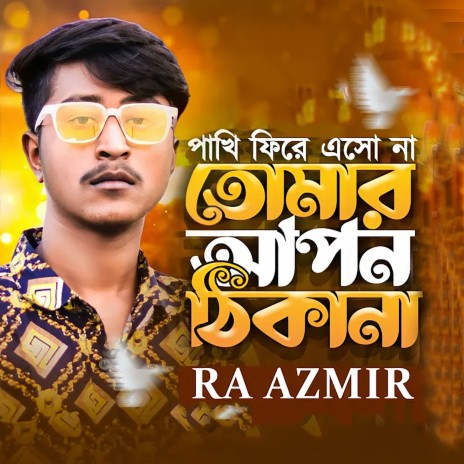 Tumar Apon Thikana | Boomplay Music