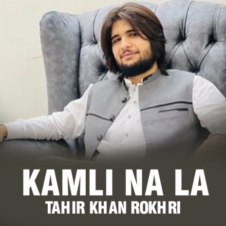 Kamli Na La | Boomplay Music