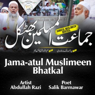Jamatul Muslimeen Bhatkal Tarana - Hazar Saal