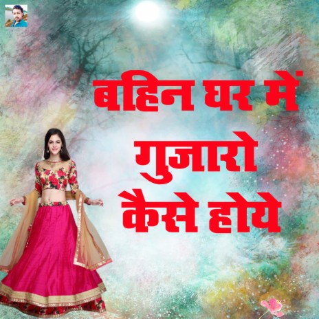 Top more than 75 mehndi wala dj super hot - seven.edu.vn