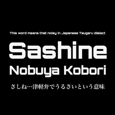 Introductory Rhythm Nobuya Kobori Mp3 Download Introductory Rhythm Nobuya Kobori Lyrics Boomplay Music