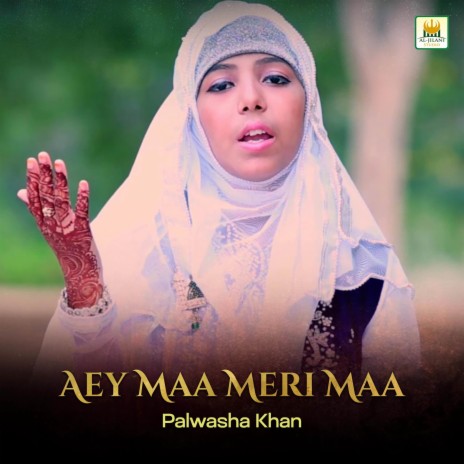 Maula Mera Vi Ghar Hove | Boomplay Music