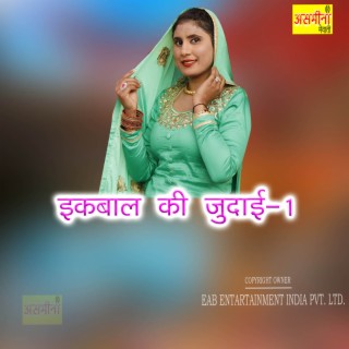 Ikbaal Ki Judaai-1