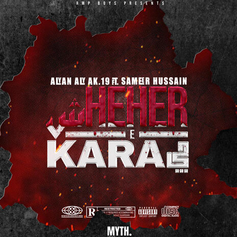 SHEHER E KARACHI ft. Sameer Hussain | Boomplay Music