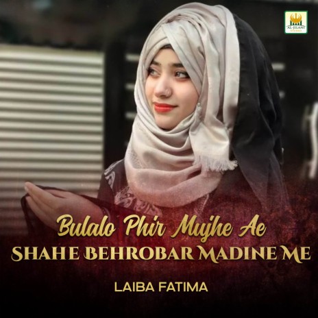 Bulalo Phir Mujhe Ae Shahe Behrobar Madine Me | Boomplay Music