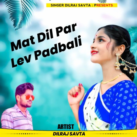 Mat Dil Par Lev Padbali | Boomplay Music