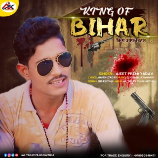 King Of Bihar