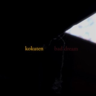 bad dream (single)