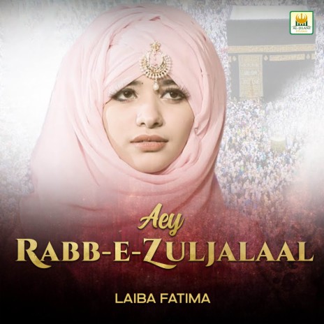 Aey Rabb-E-Zuljalaal | Boomplay Music