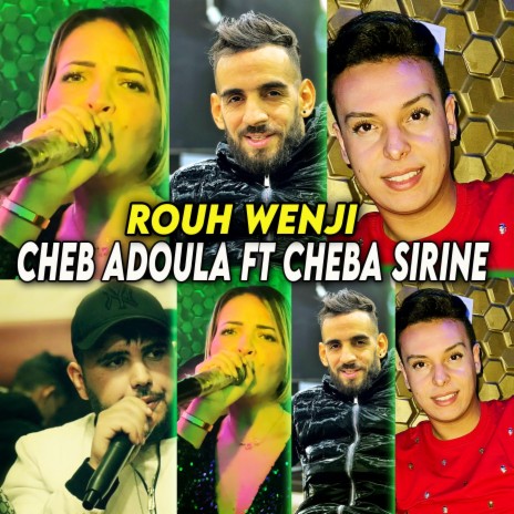Rouh Wenji ft. cheba sirine | Boomplay Music