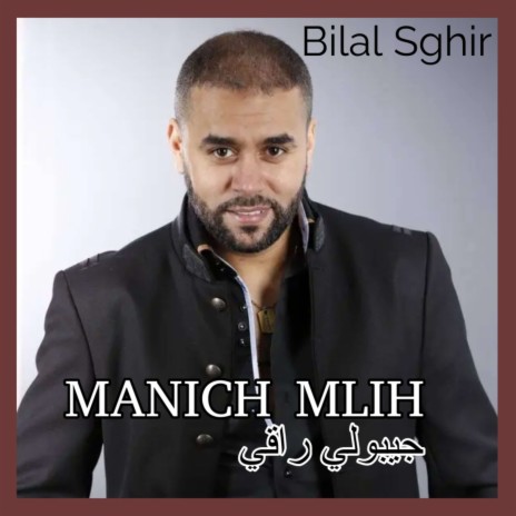 Manich Mlih (live)