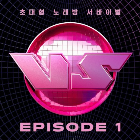 Naviety ft. SEO EUNKWANG, Jeong Sungbo, Yun jun seong, PARK HANDAM & Shin jin an | Boomplay Music