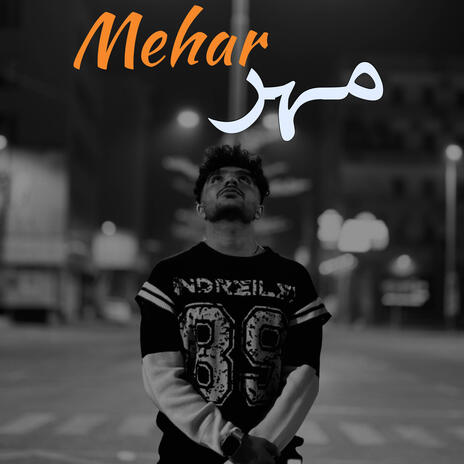 Mehar | Boomplay Music