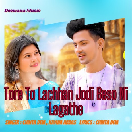 Tore To Lachhan Jodi Beso Ni Lagathe ft. Kayum Abbas | Boomplay Music