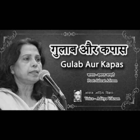 Gulab Aur Kapas | Boomplay Music