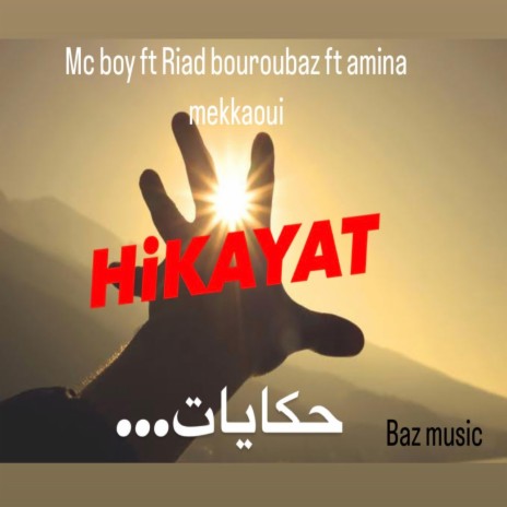 Hikayat ft. Riad bouroubaz & Amina mekkaoui | Boomplay Music