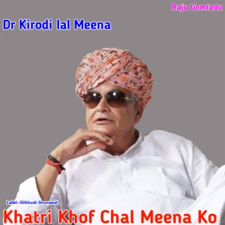 Khatri Khof Chal Meena Ko