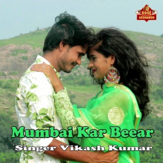 Mumbai Kar Beear