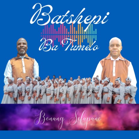 O Kgethelwe | Boomplay Music