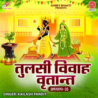 Tulsi Vivah Vritant (Adhyay-35)