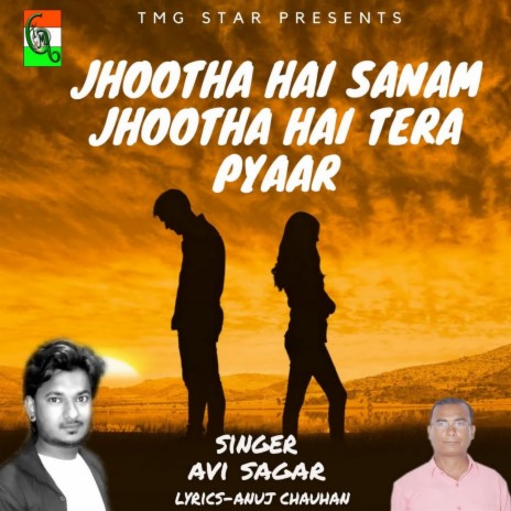 Jhootha Hai Sanam Jhootha Hai Tera Pyaar | Boomplay Music