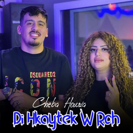 Di Hkaytek W Roh ft. Tchikou 22 | Boomplay Music