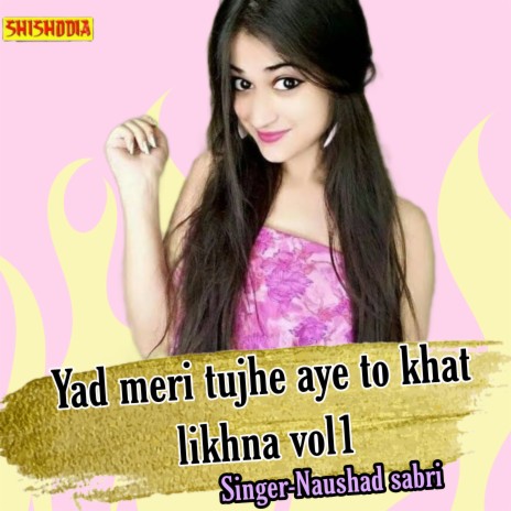 Yad Meri Tujhe Aye To Khat Likhna Vol01 | Boomplay Music